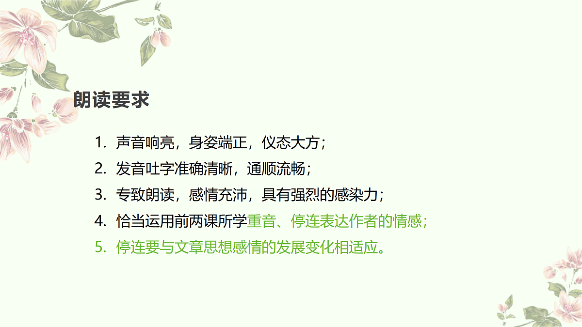 17439174第6页
