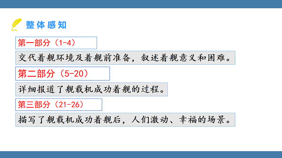 17439177第8页