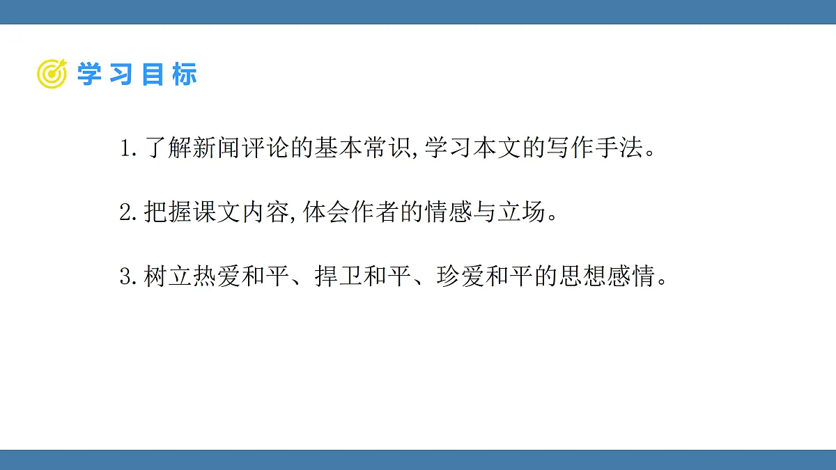 17439178第2页