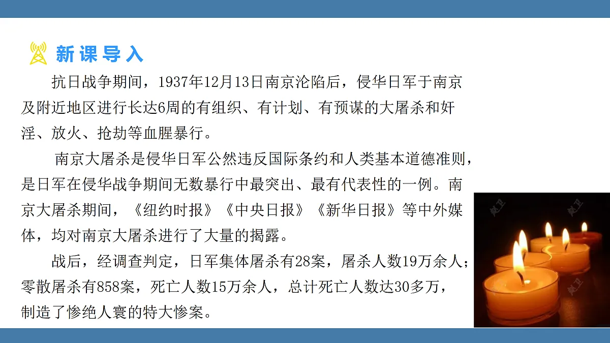 17439178第3页