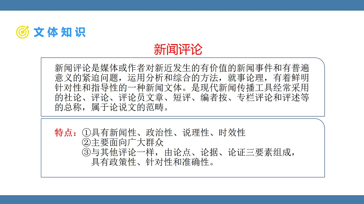 17439178第6页