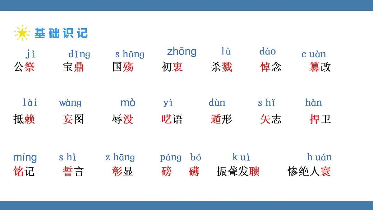 17439178第7页