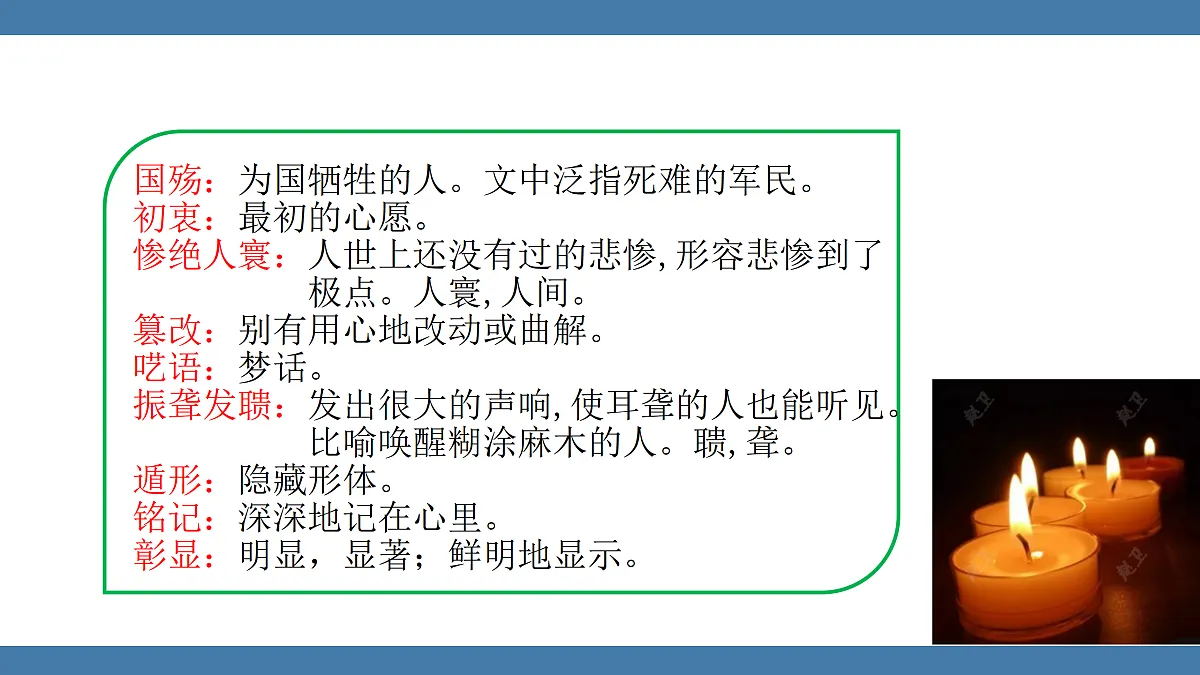 17439178第8页