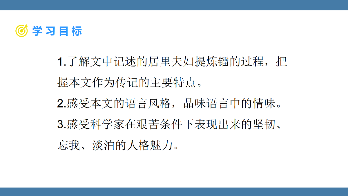 17439180第2页