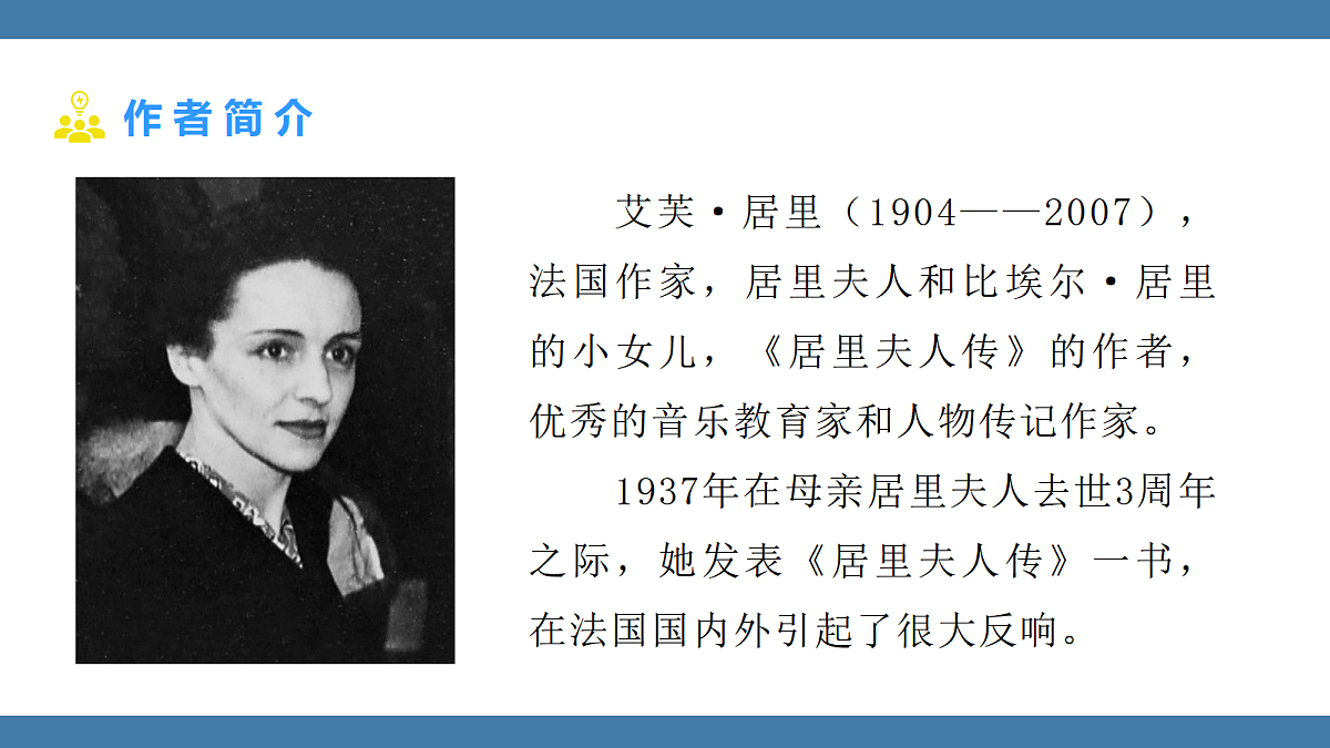 17439180第4页