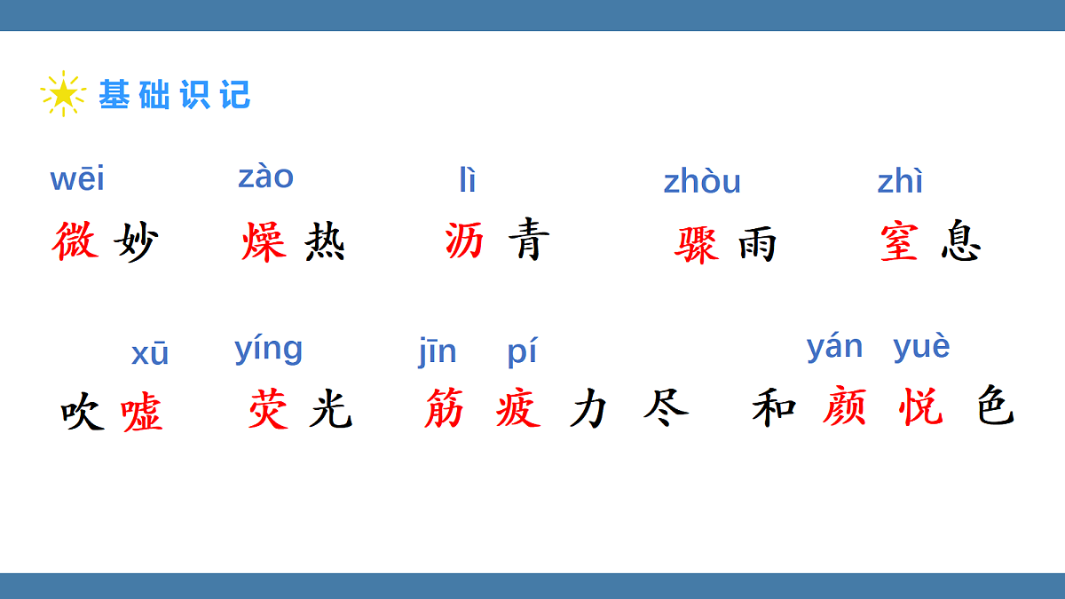 17439180第7页