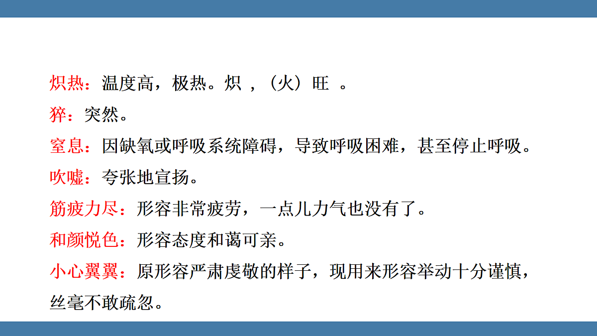 17439180第8页