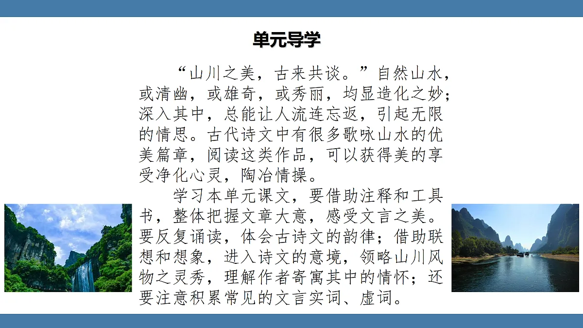 17439181第1页