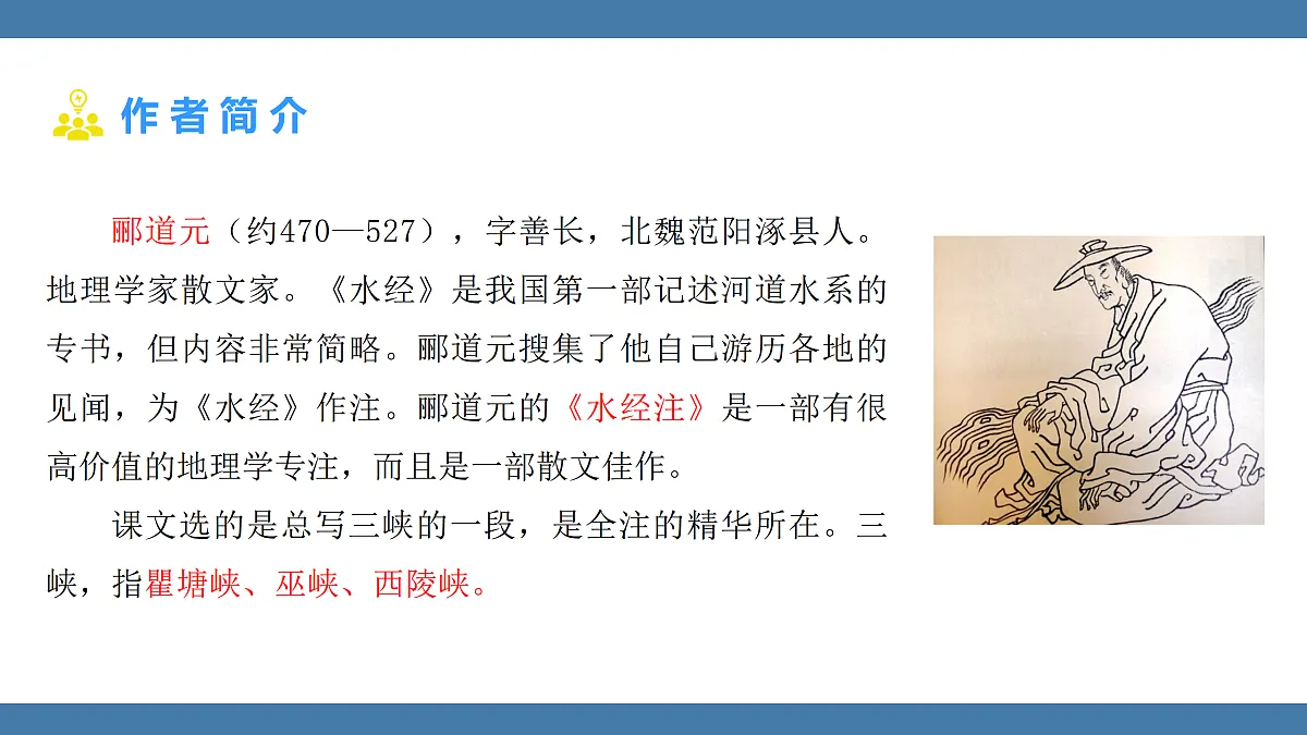 17439181第5页