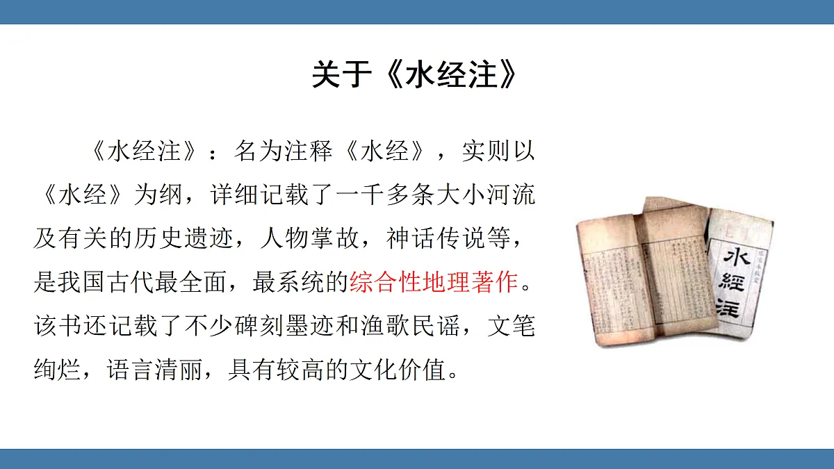 17439181第6页