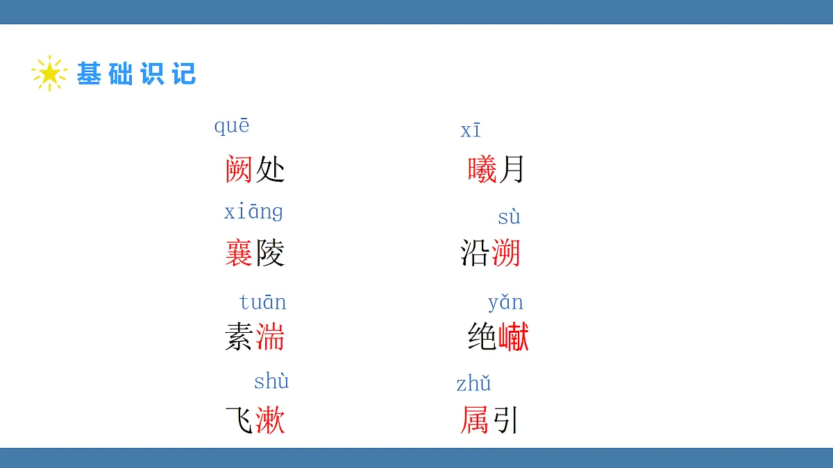 17439181第7页