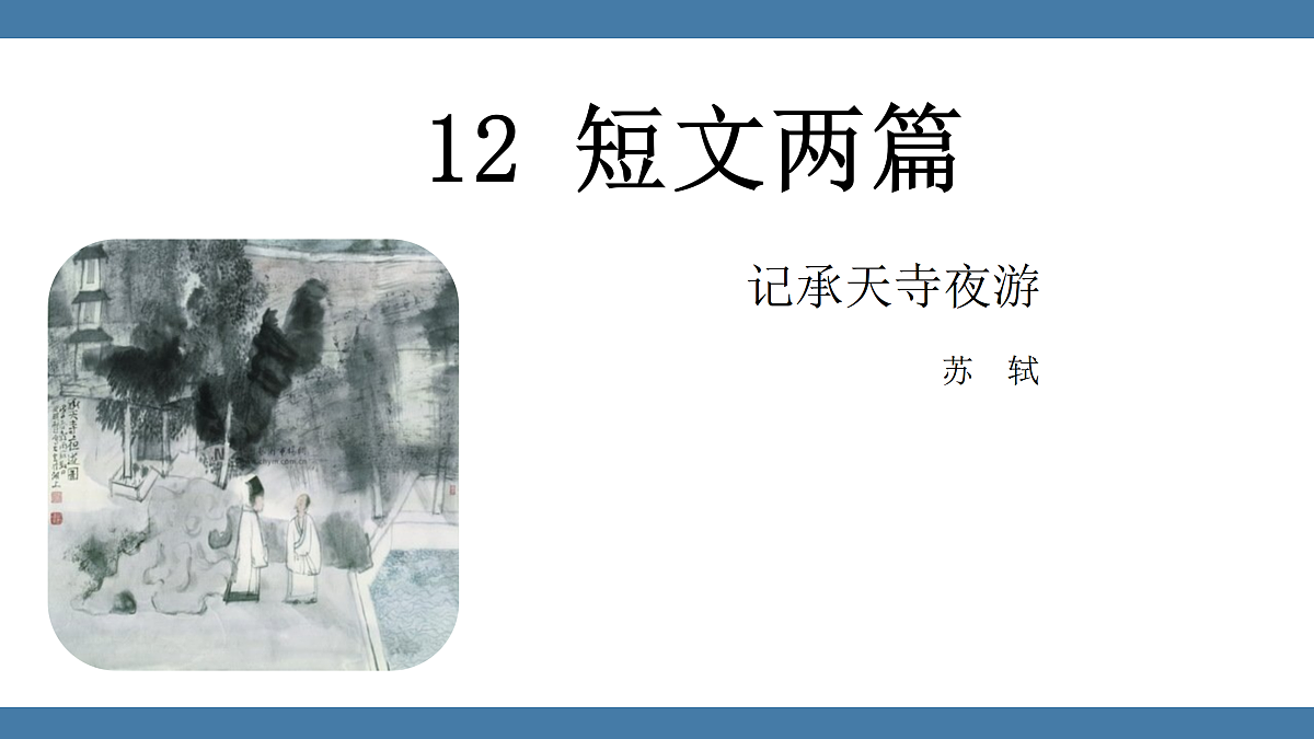 17439184第1页