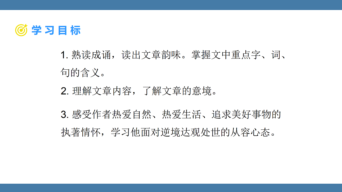 17439184第2页