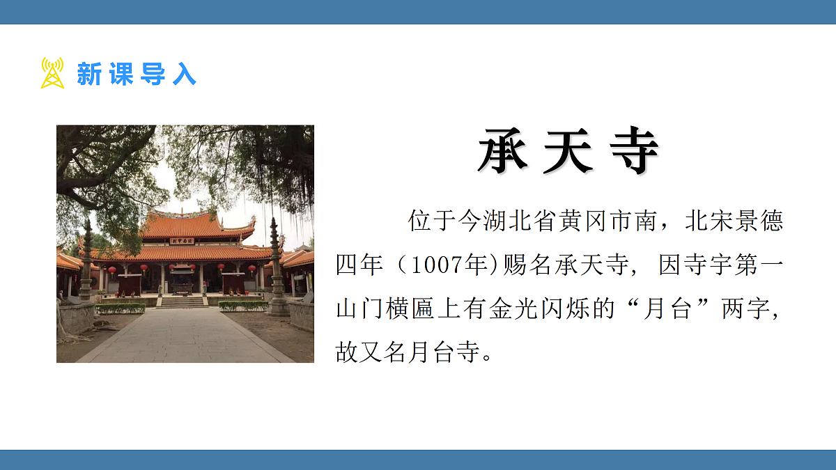 17439184第3页