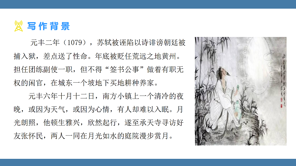 17439184第5页