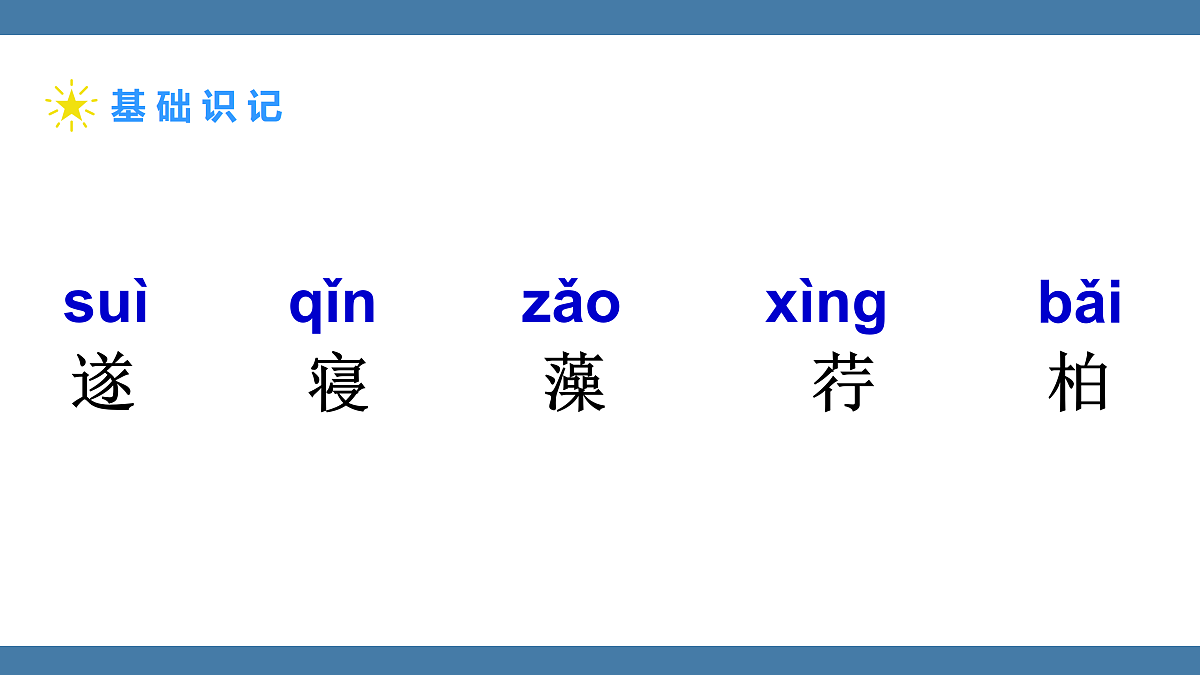 17439184第7页