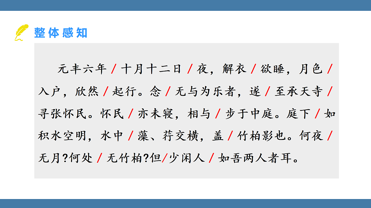 17439184第8页