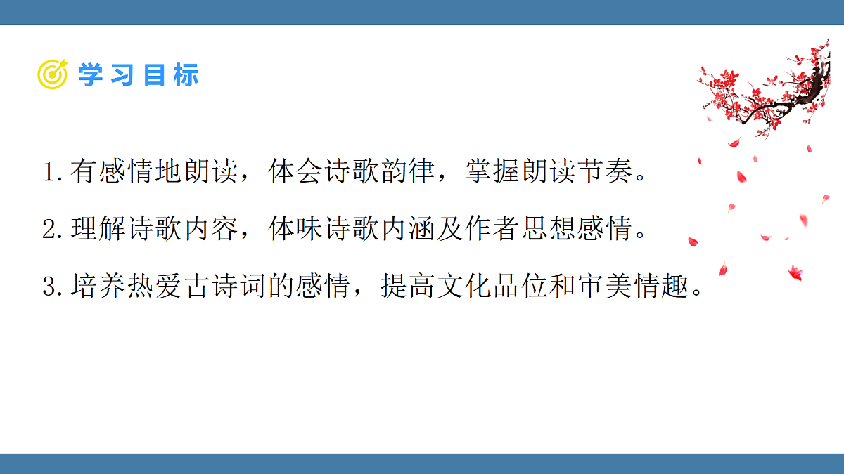 17439186第2页