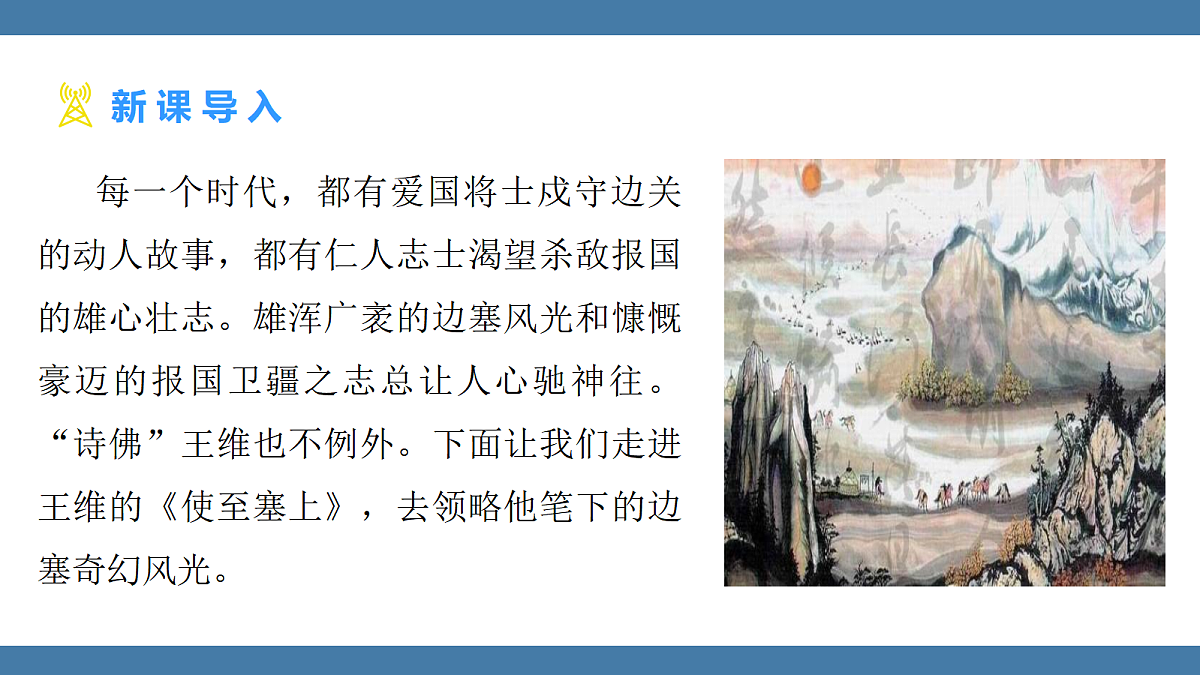 17439186第3页