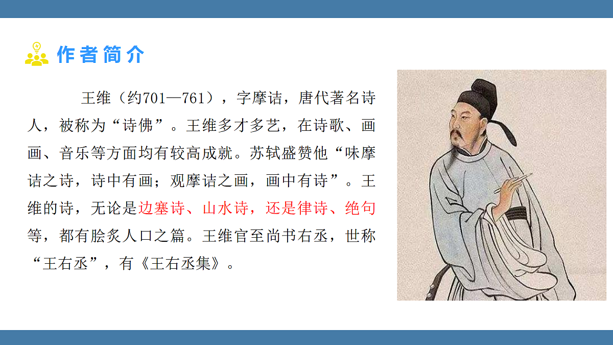 17439186第4页