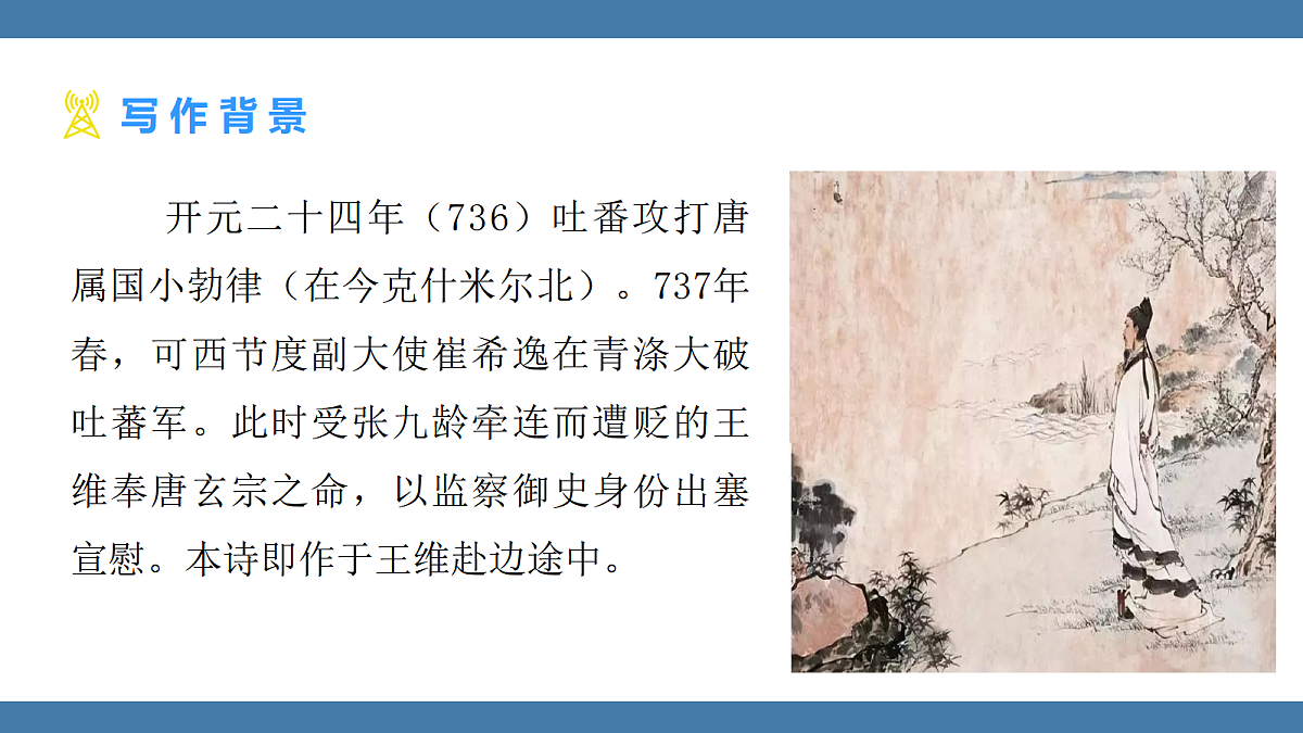 17439186第5页