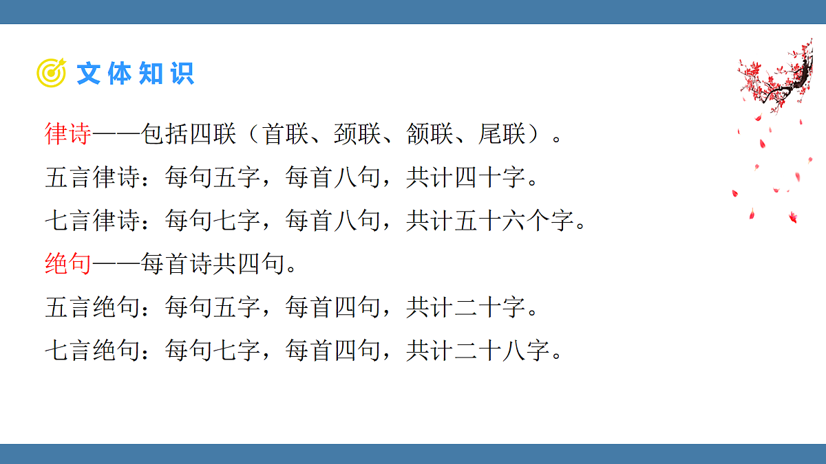 17439186第6页