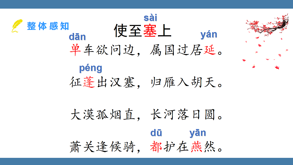 17439186第7页