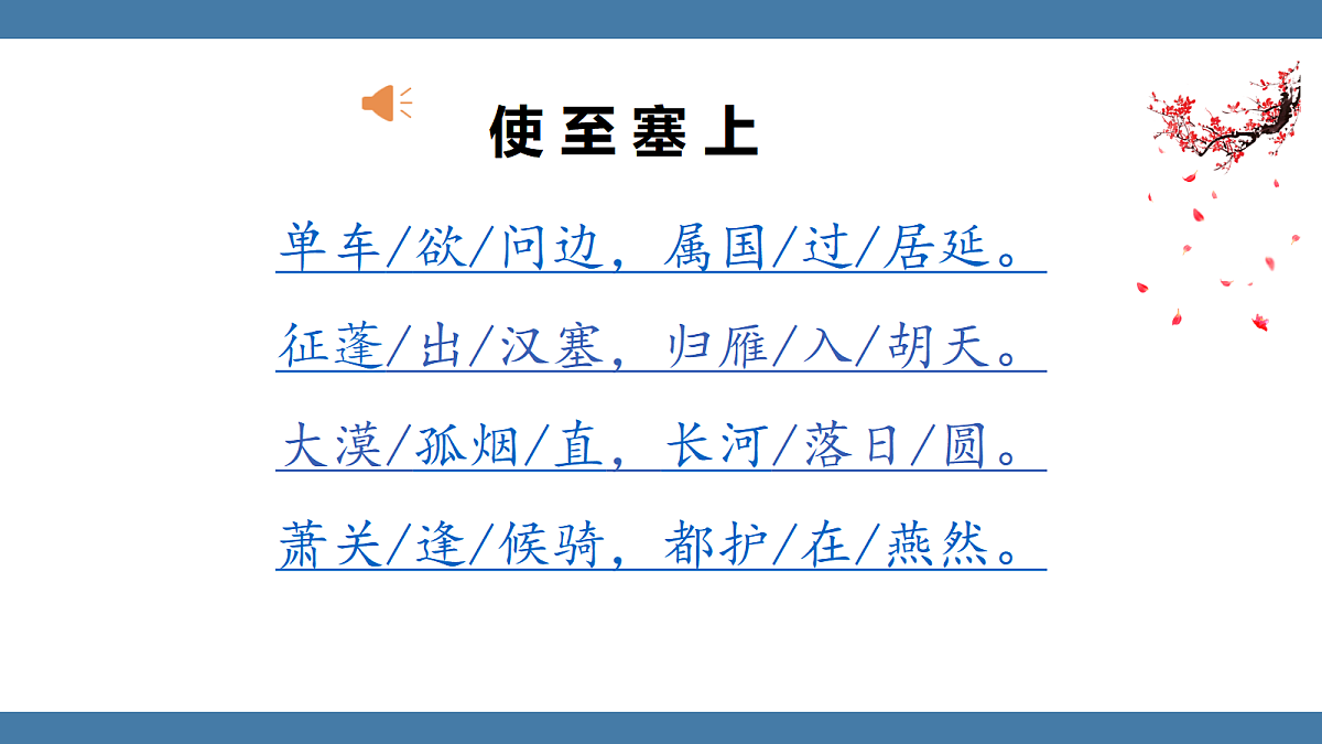 17439186第8页