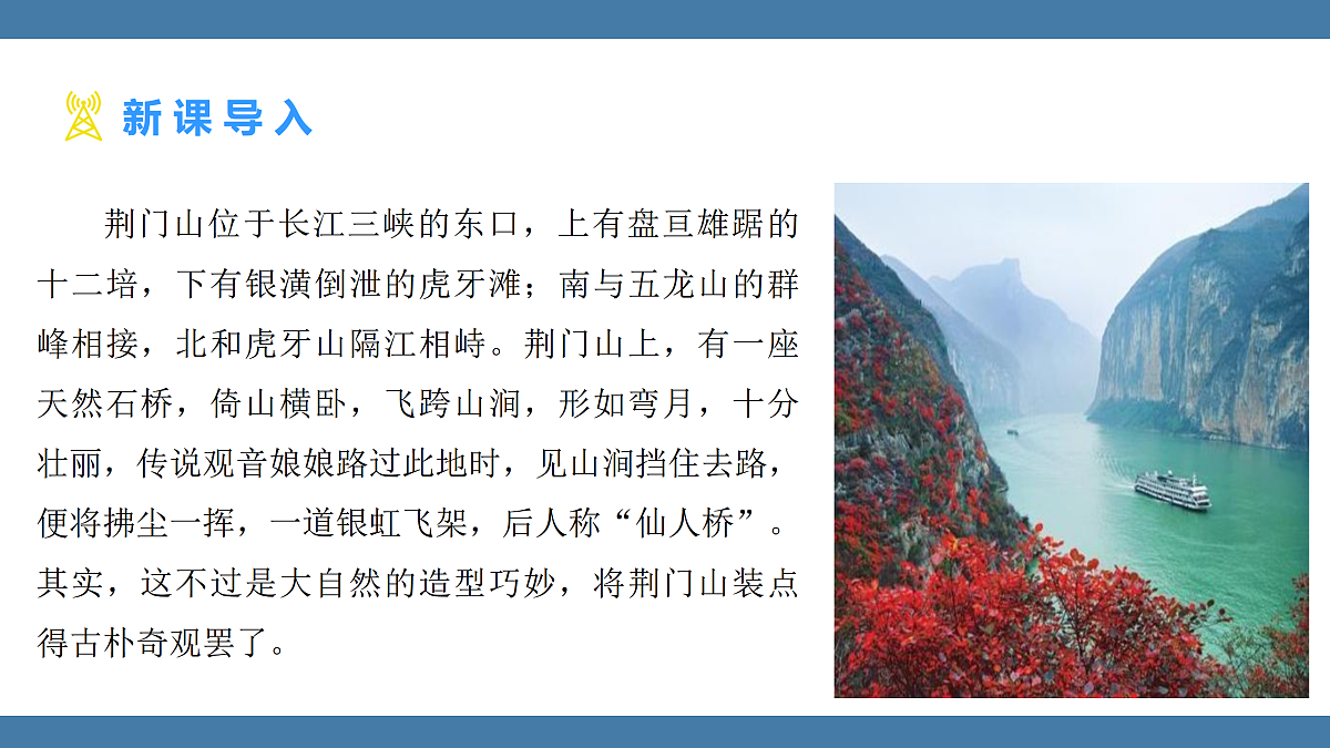 17439187第3页