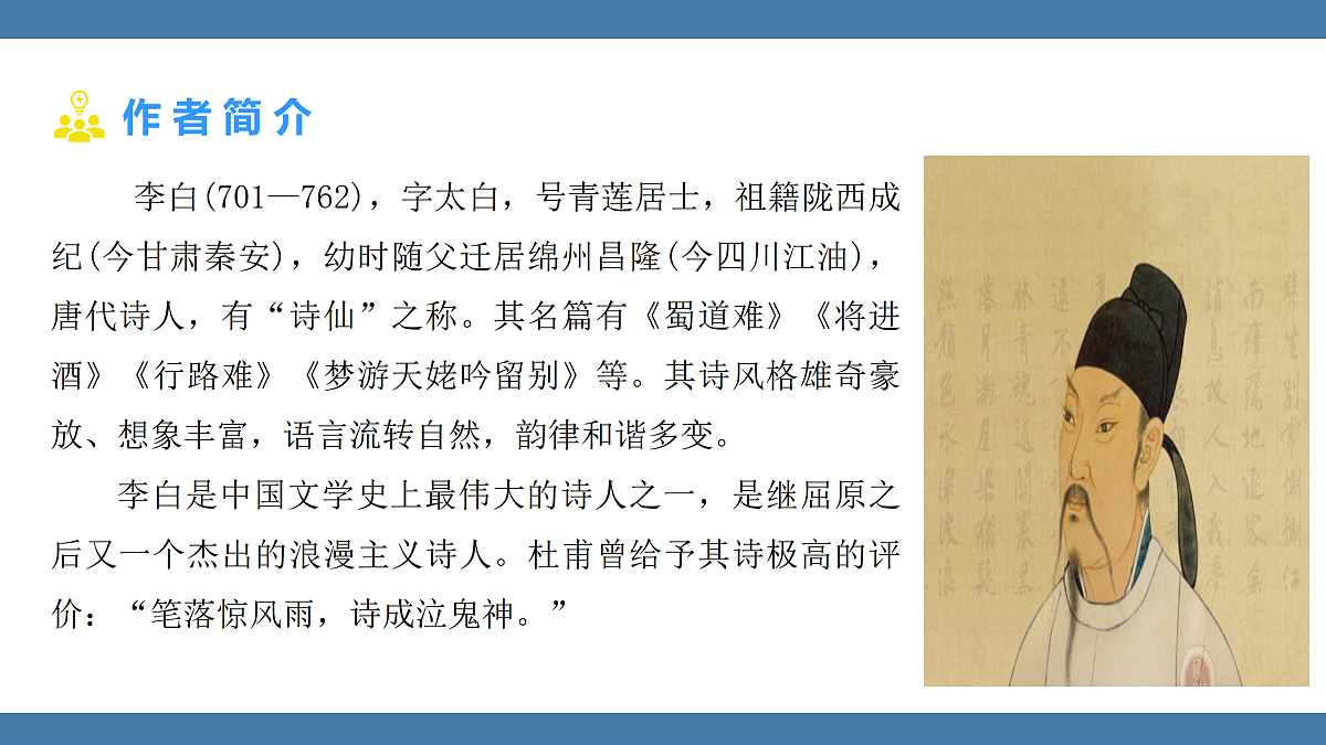 17439187第4页