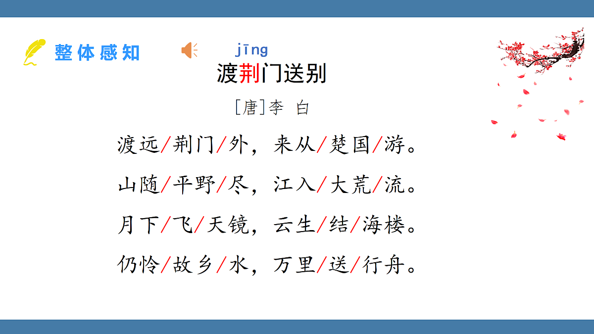 17439187第6页