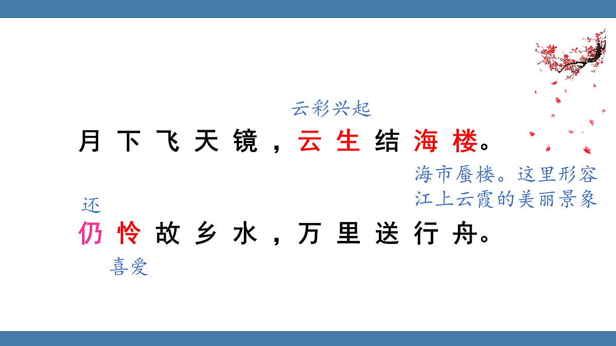 17439187第8页