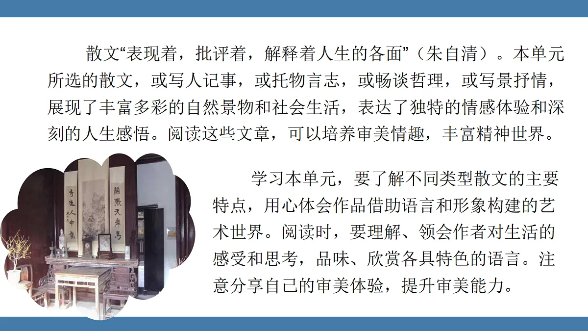 17439190第1页