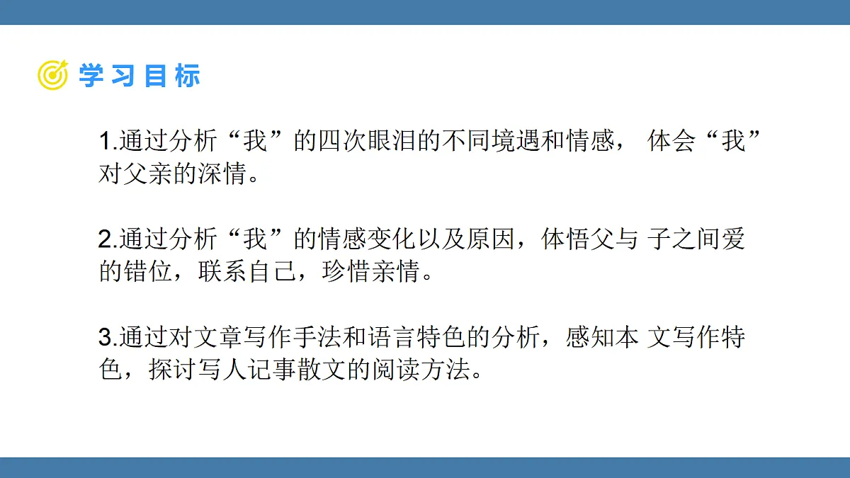 17439190第3页