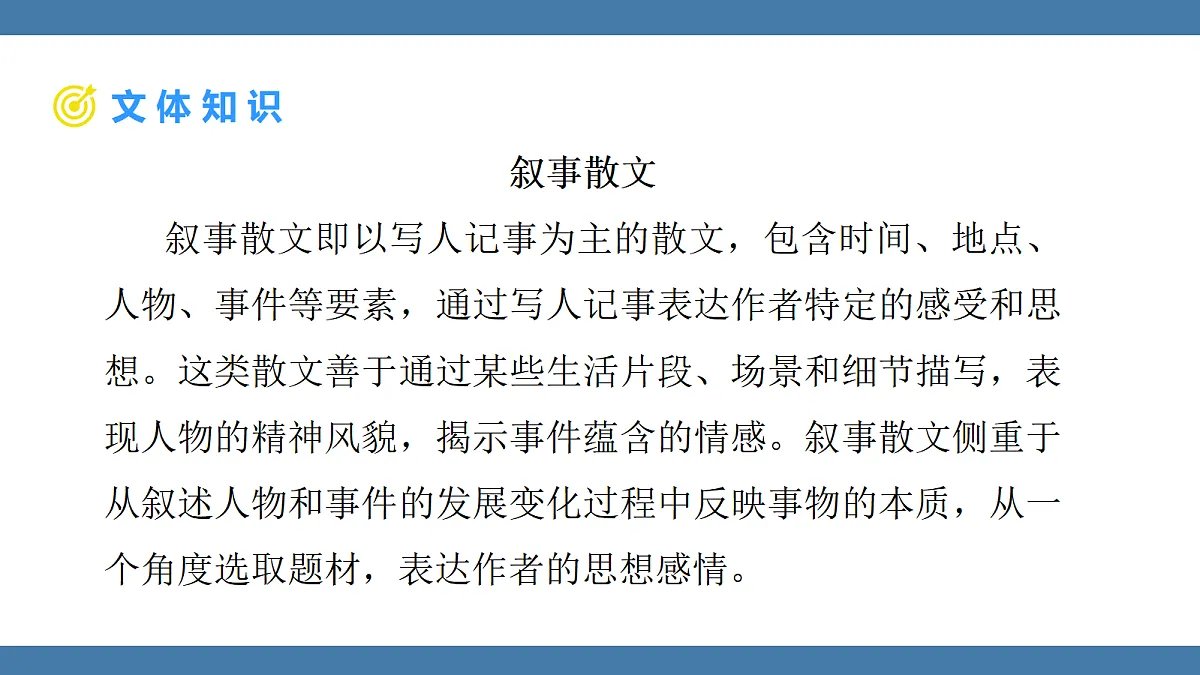 17439190第8页