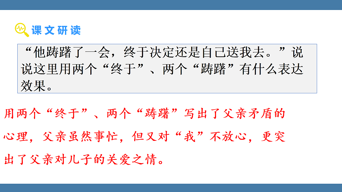 17439191第2页
