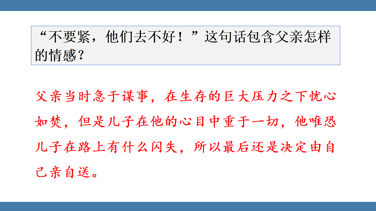17439191第3页