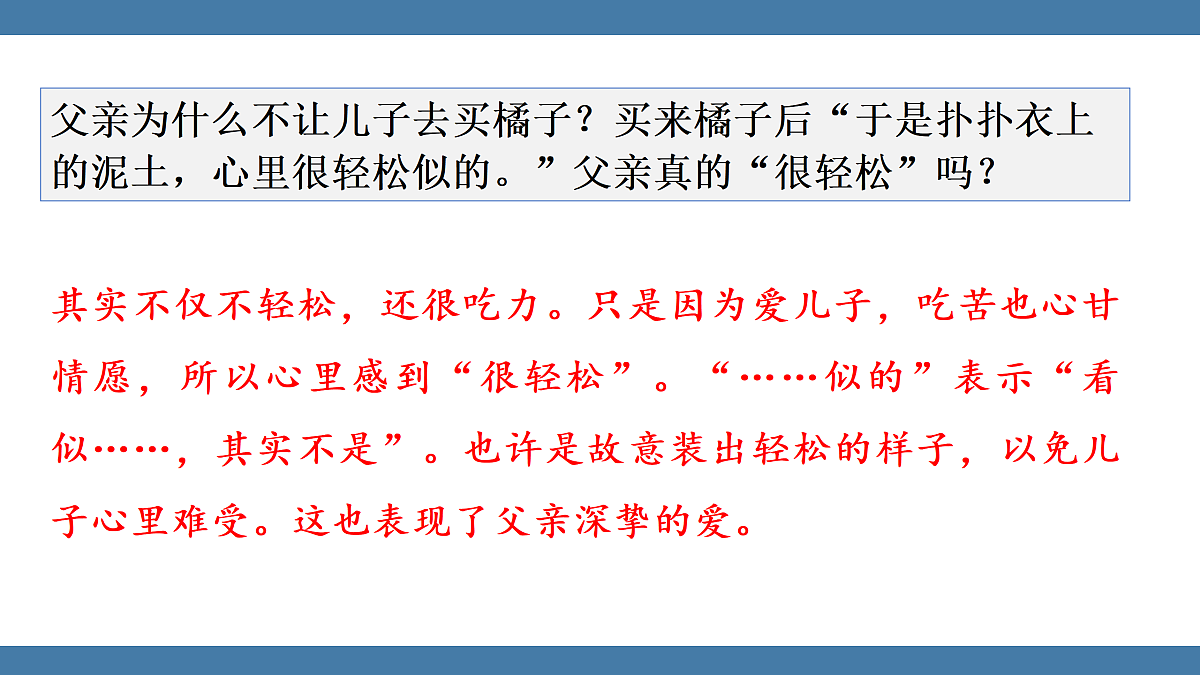 17439191第5页