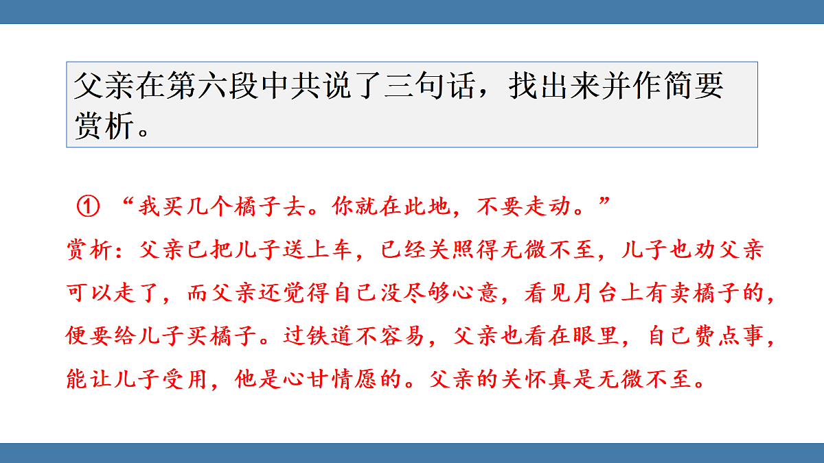 17439191第6页