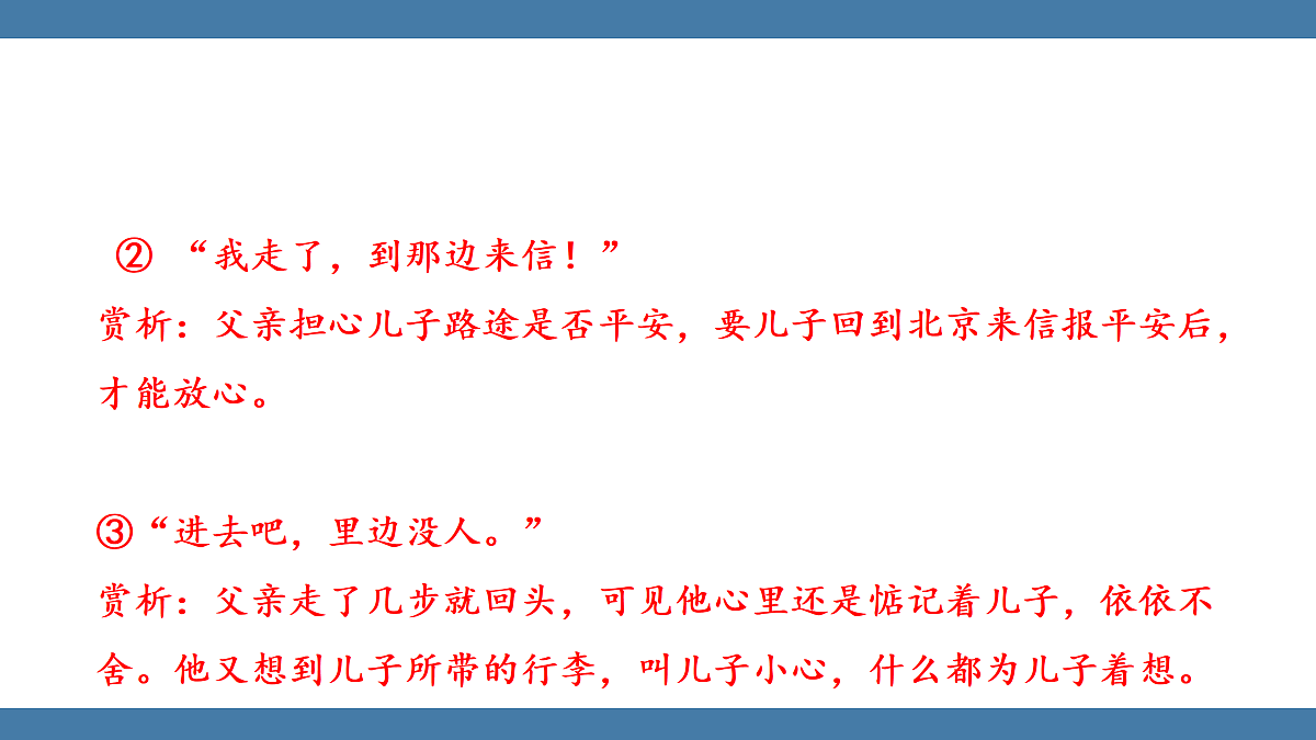 17439191第7页