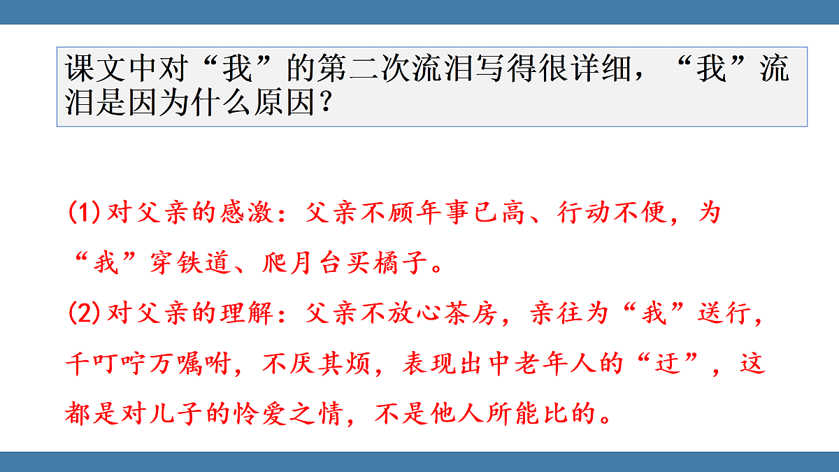 17439191第8页
