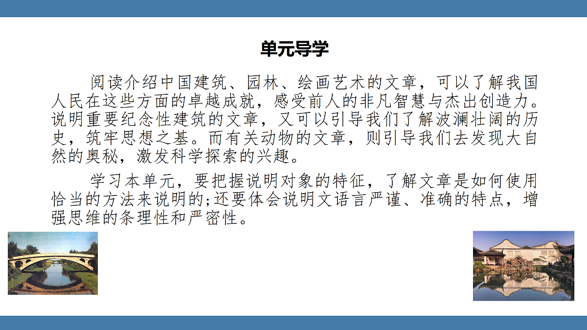 17439197第1页