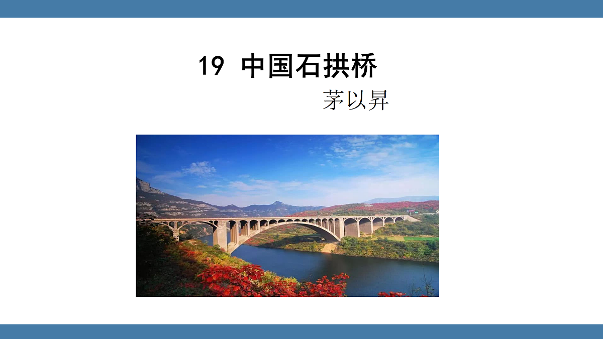 17439197第2页