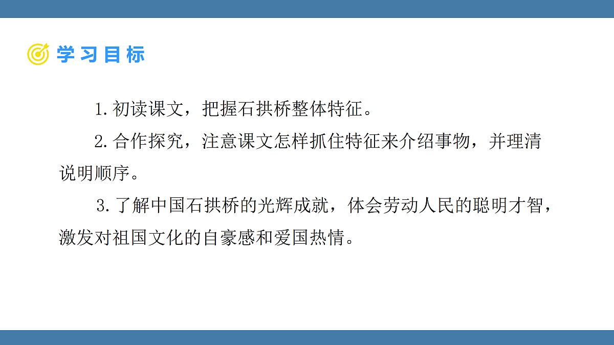 17439197第3页