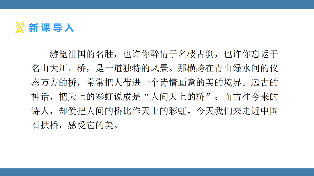 17439197第4页