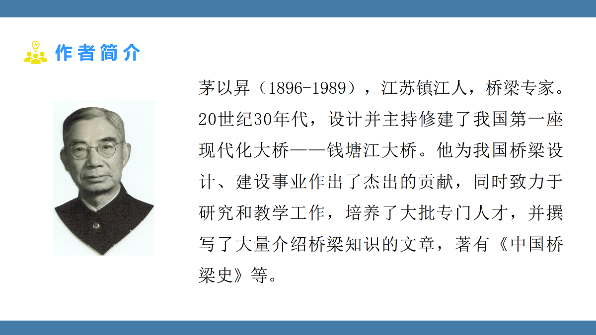 17439197第5页