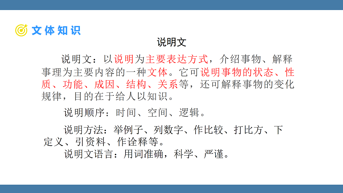17439197第6页