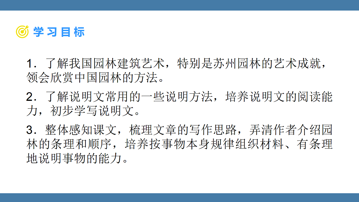 17439199第2页