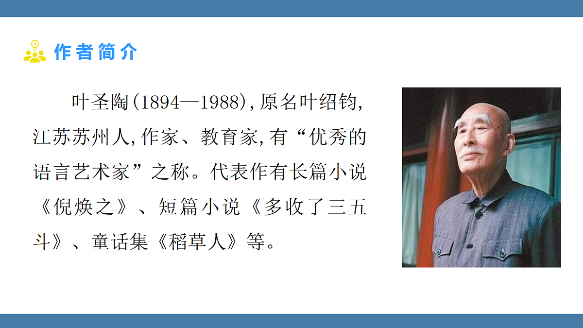 17439199第4页