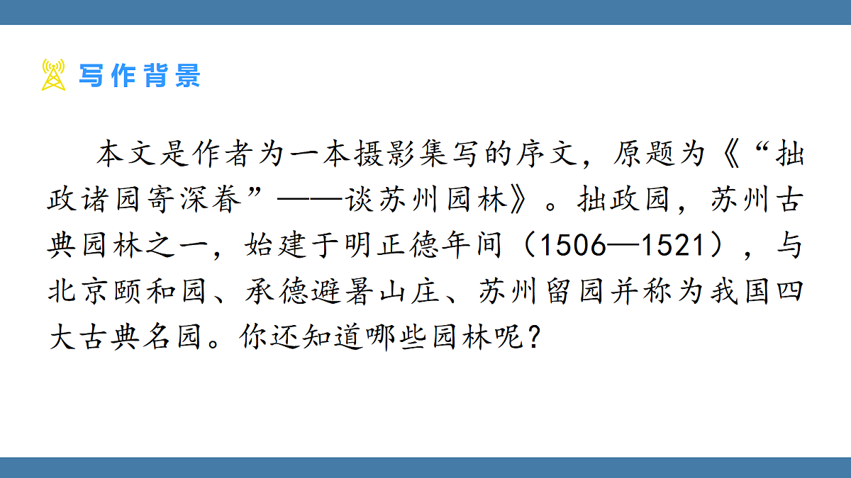 17439199第5页